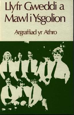 Llyfr Gweddi a Mawl (Athro) (Hardback)
