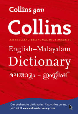 Collins GEM English-Malayalam/Malayalam-English Dictionary - Collins GEM (Paperback)
