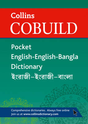 Collins Cobuild Pocket English-English-Bangla Dictionary (Paperback)