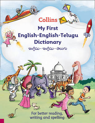Collins My First English-English-Telugu Dictionary - Collins First (Paperback)