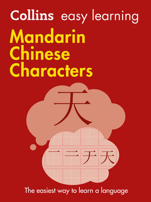 Easy Learning Mandarin Chinese Characters - Collins Easy Learning Chinese (Paperback)