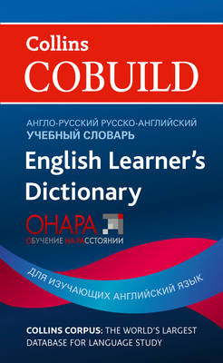 Collins Cobuild English Learner's Dictionary with Russian (Paperback)