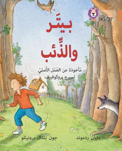 Peter and the Wolf: Level 12 - Collins Big Cat Arabic Reading Programme (Paperback)