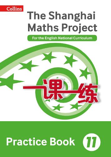 The Shanghai Maths Project Practice Book Year 11: For the English National Curriculum - Shanghai Maths (Paperback)