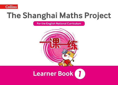 The Shanghai Maths Project Year 1 Learning - Shanghai Maths (Paperback)
