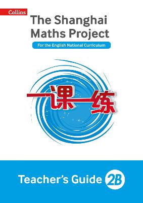 The Shanghai Maths Project Teacher's Guide 2B - Shanghai Maths (Paperback)