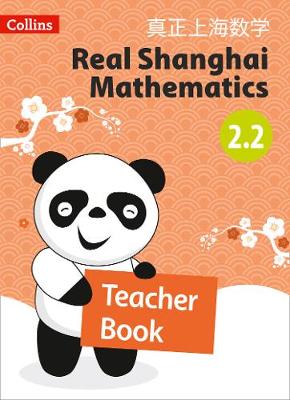 Teacher Book 2.2 - Real Shanghai Mathematics (Paperback)