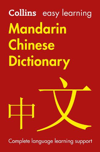 Easy Learning Mandarin Chinese Dictionary: Trusted Support for Learning - Collins Easy Learning (Paperback)