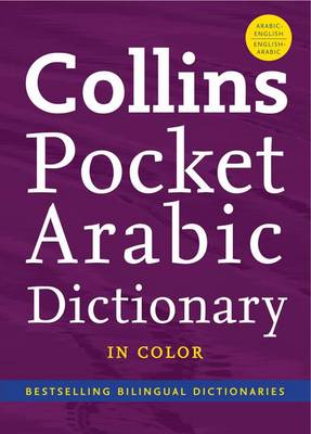 Collins Arabic Pocket Dictionary - Collins Language (Paperback)