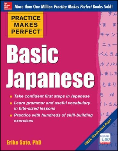 My First Japanese Kanji Book - By Eriko Sato & Anna Sato (mixed