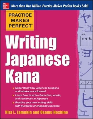 japanese kanaa usage