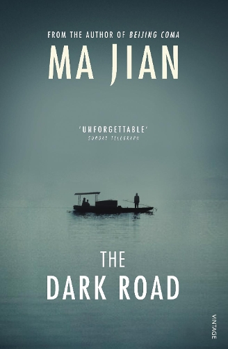 Ma Jian