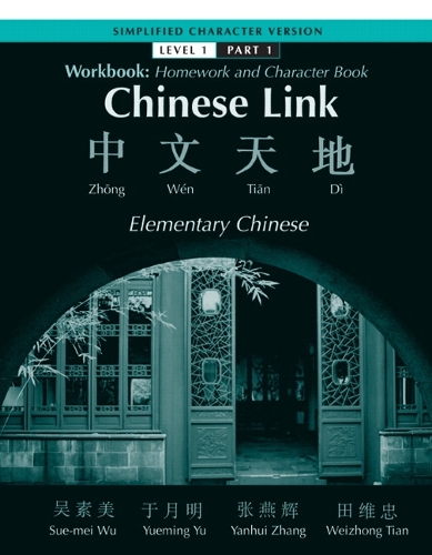 Workbook Simplified Level 1/Part 1 (Paperback)