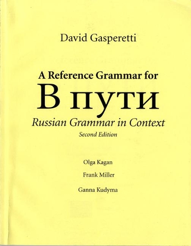 Reference Grammar for V Puti (Paperback)
