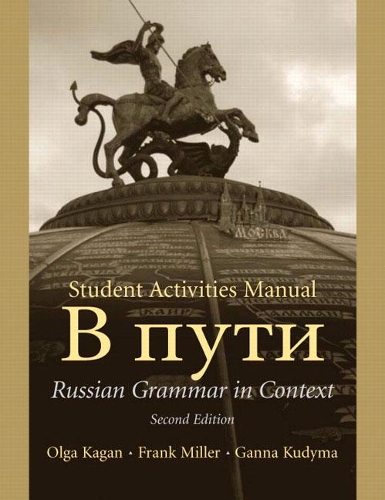Student Activities Manual (Paperback)