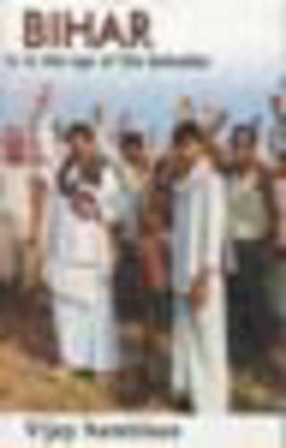 Bihar is in the Eye of the Beholder (Paperback)