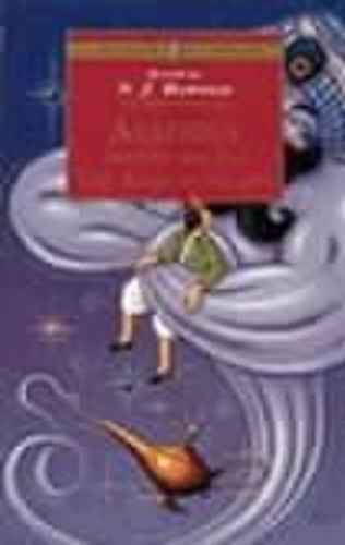 Aladdin and Other Tales from the Arabian Nights (Paperback)