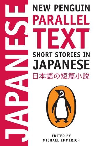 Short Stories in Japanese: New Penguin Parallel Text (Paperback)