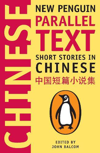 Short Stories in Chinese: New Penguin Parallel Text (Paperback)
