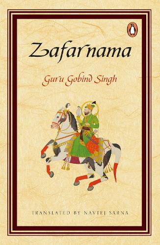 Zafarnama (Paperback)
