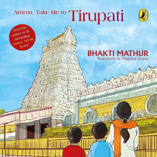 The Amma, Take Me to Tirupati (Paperback)