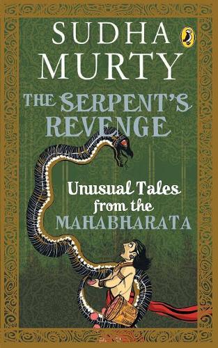 The Serpent's Revenge (Paperback)