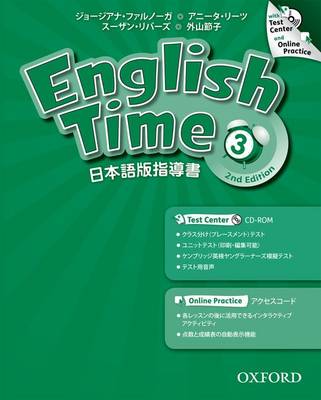 English Time 2e 3 Teachers Book with Test Centre and Online Practice Pack
