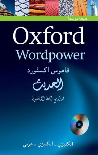 Oxford Wordpower Dictionary for Arabic-speaking learners of English: A new edition of this highly successful dictionary for Arabic learners of English (Multiple items)