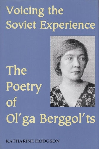 Voicing the Soviet Experience: The Poetry of Ol'ga Berggol'ts - British Academy Postdoctoral Fellowship Monographs (Hardback)