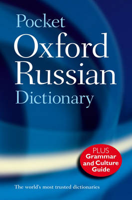 Pocket Oxford Russian Dictionary (Paperback)