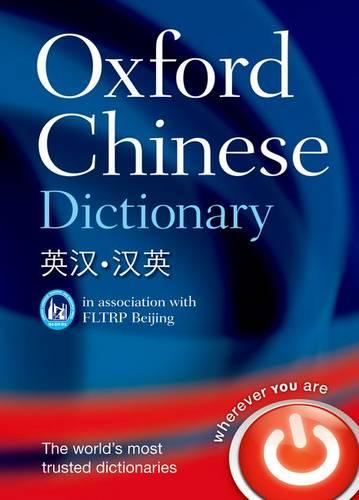 oxford dictionaries chinese