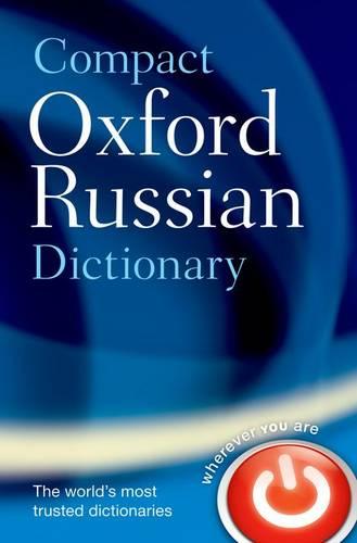 Compact Oxford Russian Dictionary (Paperback)