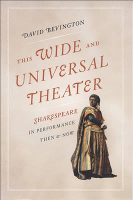 This Wide and Universal Theater: Shakespeare in Performance, Then and Now - Emersion: Emergent Village resources for communities of faith (Paperback)