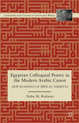 Egyptian Colloquial Poetry in the Modern Arabic Canon: New Readings of Shi'r al-'?mmiyya - Literatures and Cultures of the Islamic World (Hardback)
