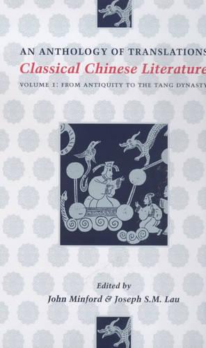 Classical Chinese Literature: Classical Chinese Literature: An Anthology of Translations v.1 (Hardback)