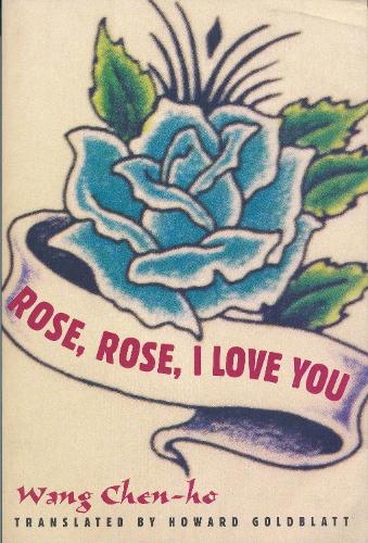 Rose, Rose, I Love You - Modern Chinese Literature from Taiwan (Paperback)