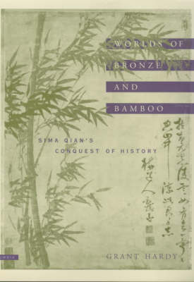 Worlds of Bronze and Bamboo: Sima Qian's Conquest of History (Hardback)