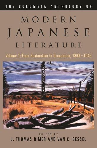 The The Columbia Anthology of Modern Japanese Literature: The Columbia Anthology of Modern Japanese Literature v. 1 - Modern Asian Literature Series (Hardback)