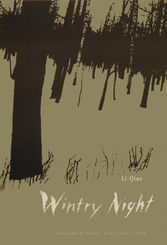 Wintry Night - Modern Chinese Literature from Taiwan (Hardback)