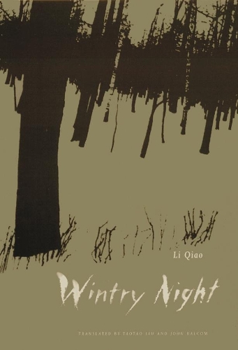Wintry Night - Modern Chinese Literature from Taiwan (Paperback)