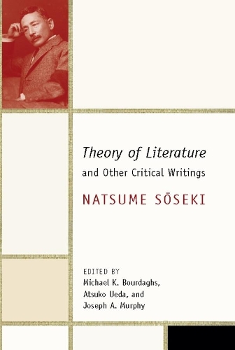 Theory of Literature and Other Critical Writings - Weatherhead Books on Asia (Hardback)