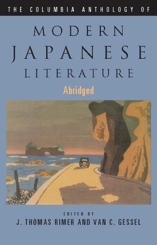 The Columbia Anthology of Modern Japanese Literature - Modern Asian Literature Series (Hardback)