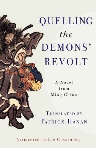 Quelling the Demons' Revolt: A Novel from Ming China - Translations from the Asian Classics (Paperback)