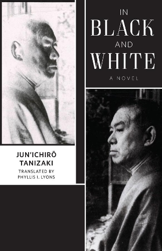 In Black and White: A Novel - Weatherhead Books on Asia (Paperback)