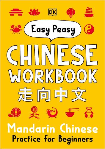 Easy Peasy Chinese Workbook: Mandarin Chinese Practice for Beginners (Paperback)
