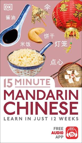 15 Minute Mandarin Chinese: Learn in Just 12 Weeks - Eyewitness Travel 15-Minute (Paperback)