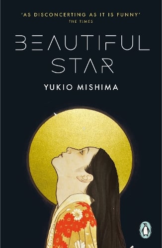 Beautiful Star cover