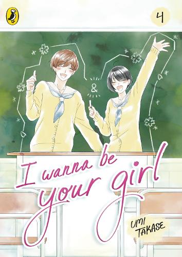 Penguin Random House Children's Uk I Wanna Be Your Girl Vol. 4