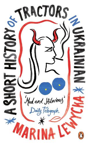 Cover of A Short History of Tractors in Ukrainian