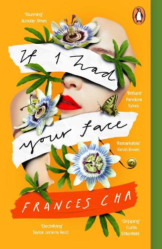 If I Had Your Face (Paperback)